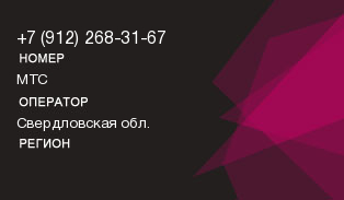 9122683167
